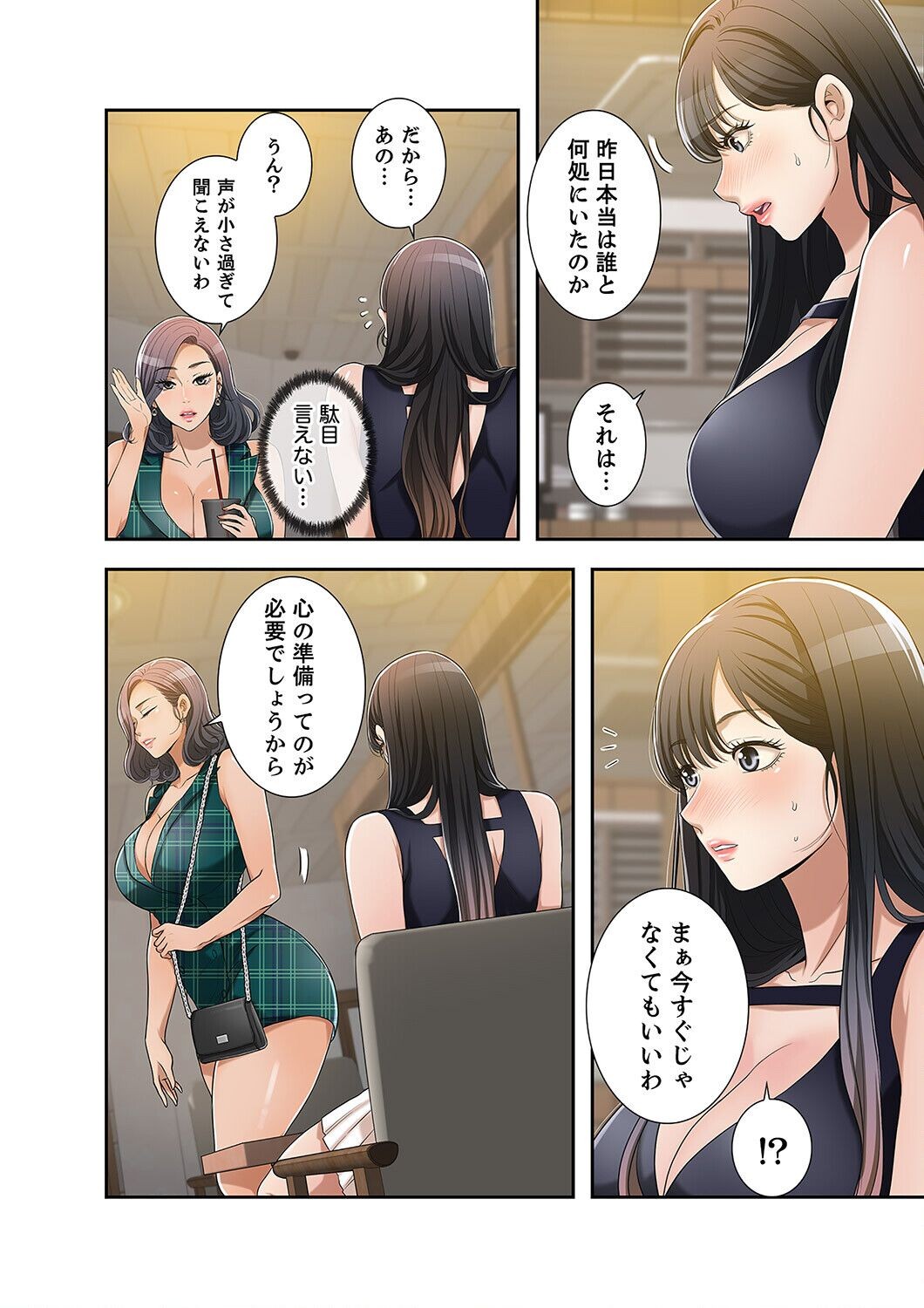 Page 238