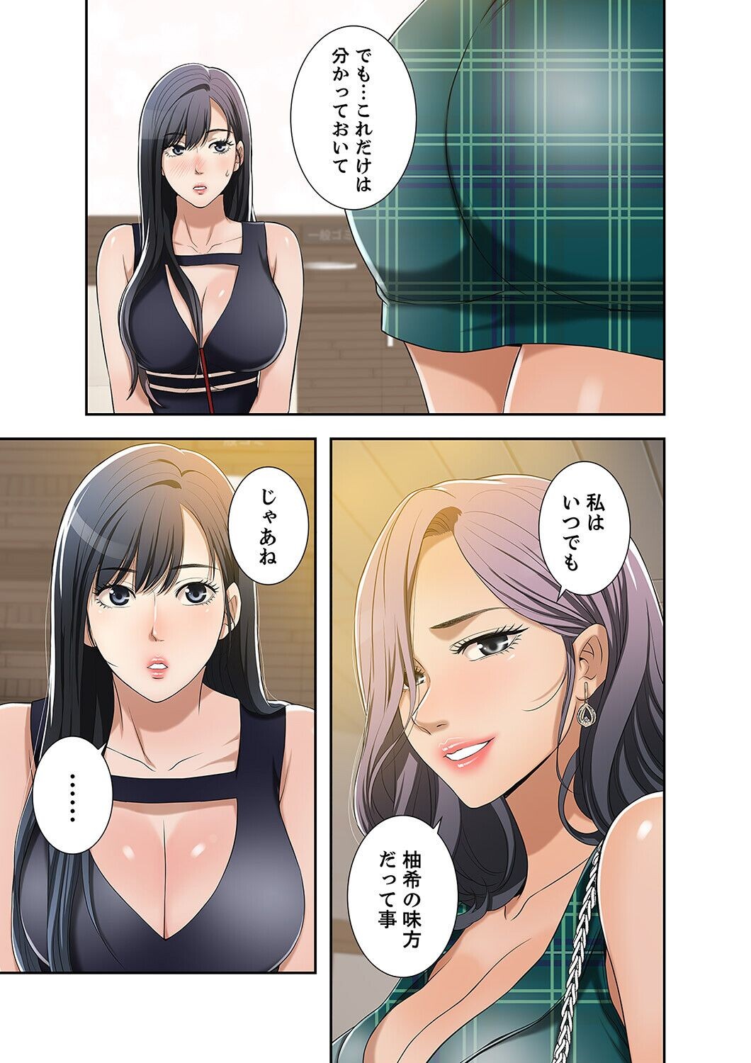 Page 239