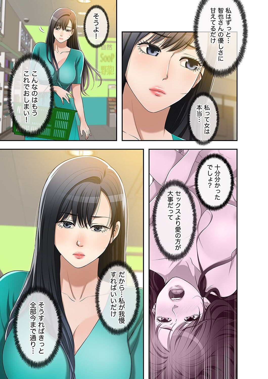 Page 241