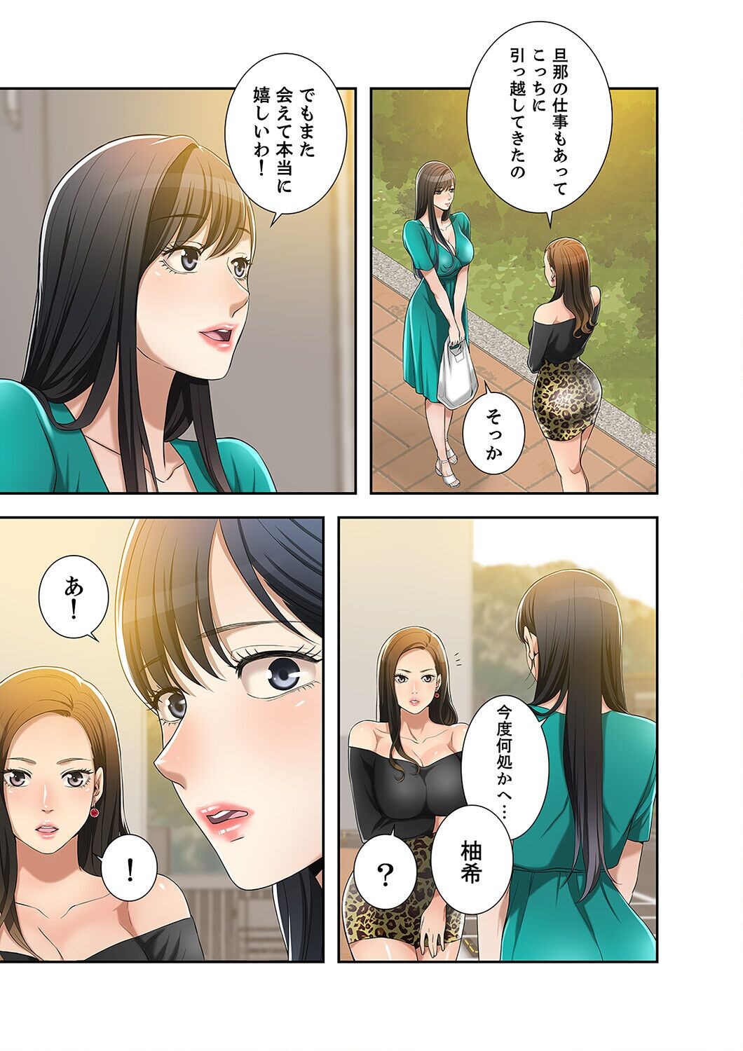 Page 249