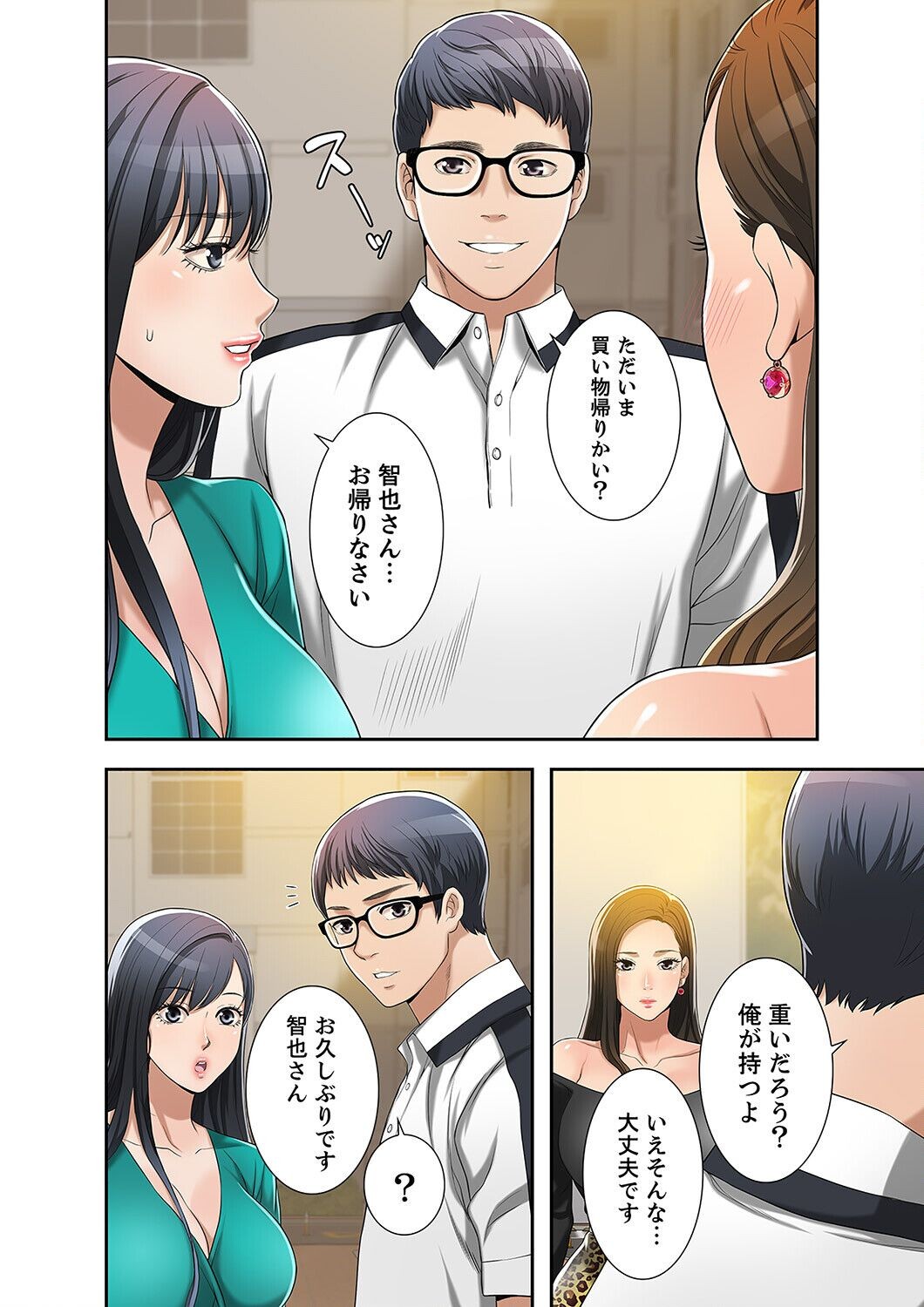 Page 250