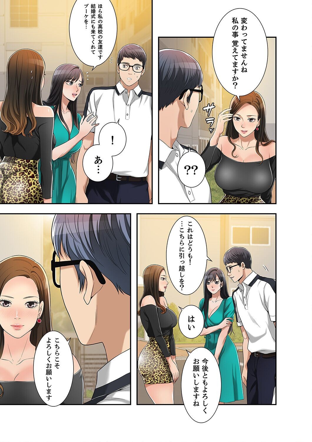 Page 251