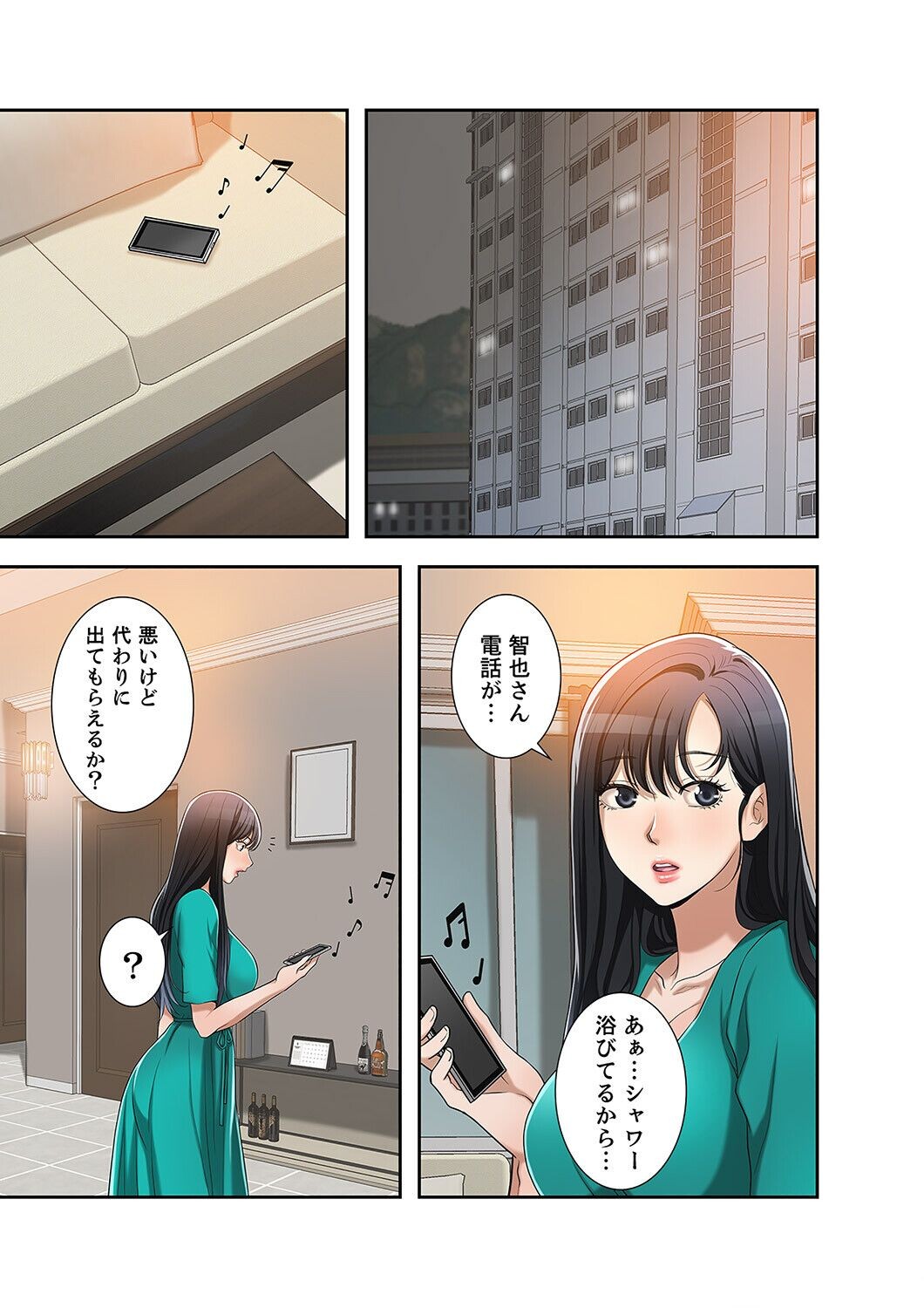 Page 253