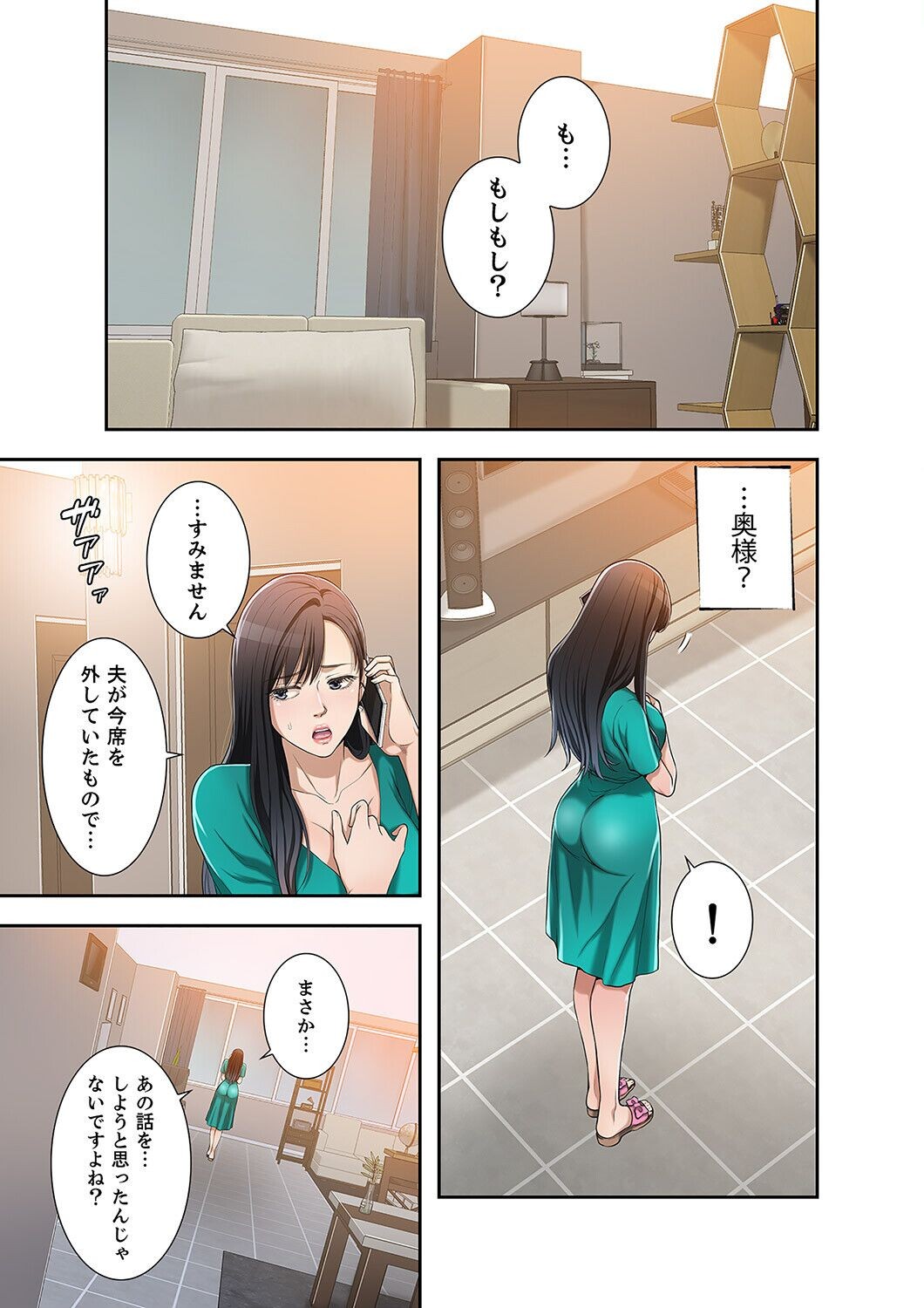 Page 255