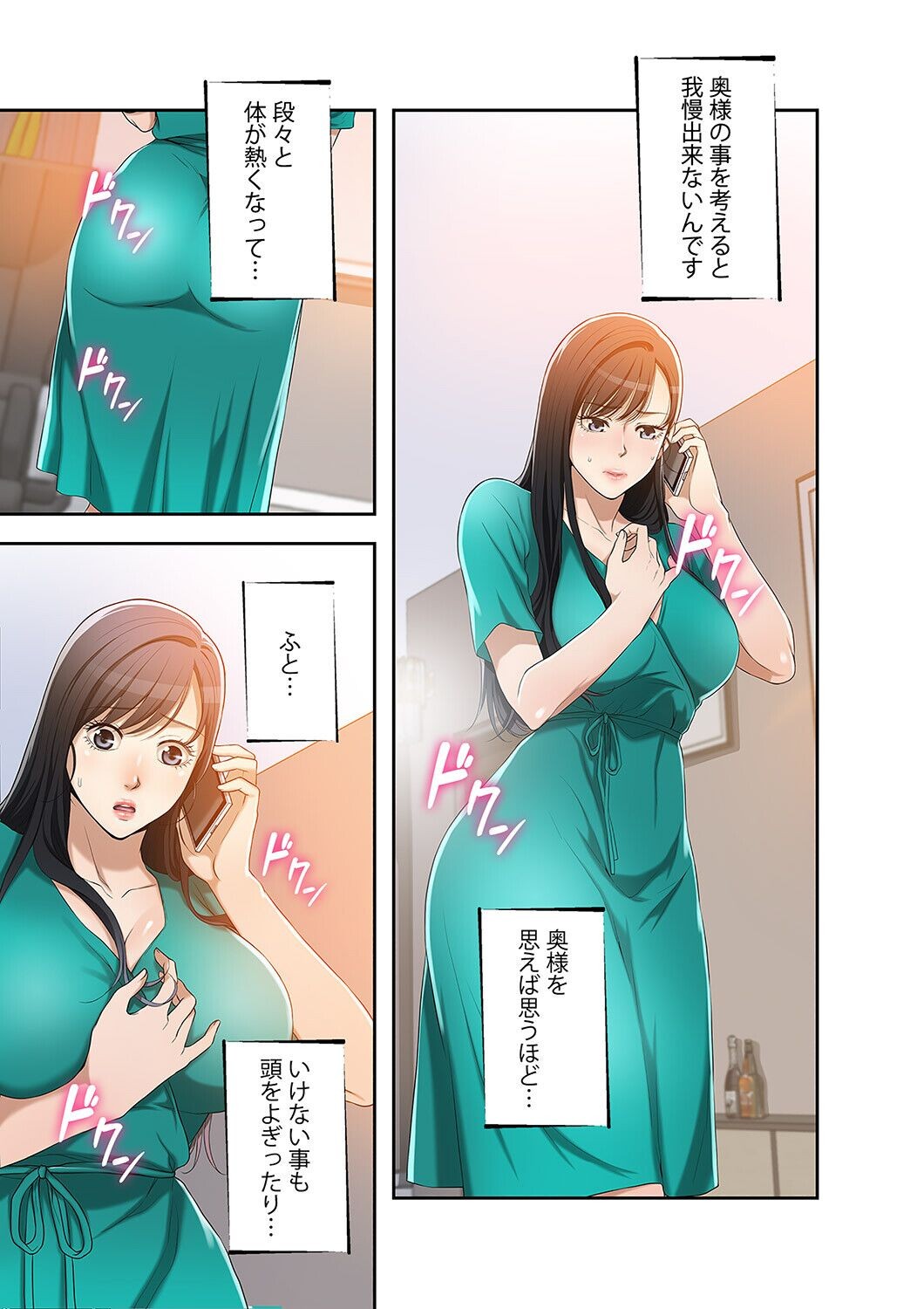 Page 257