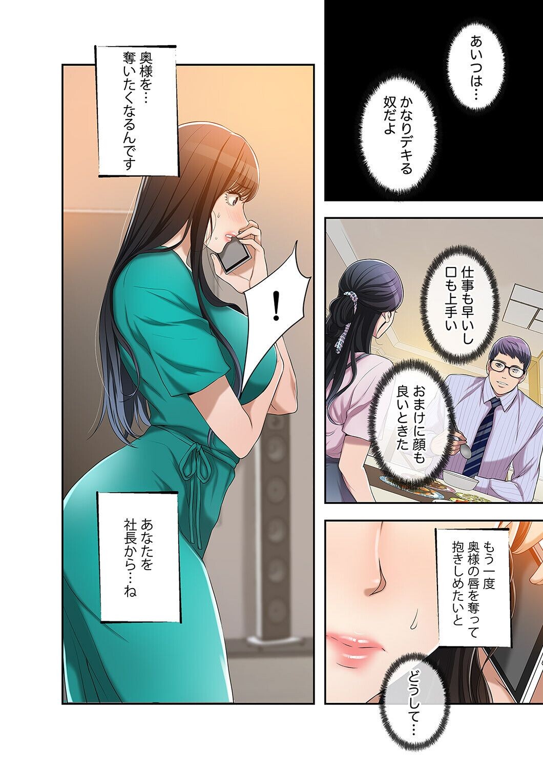 Page 258