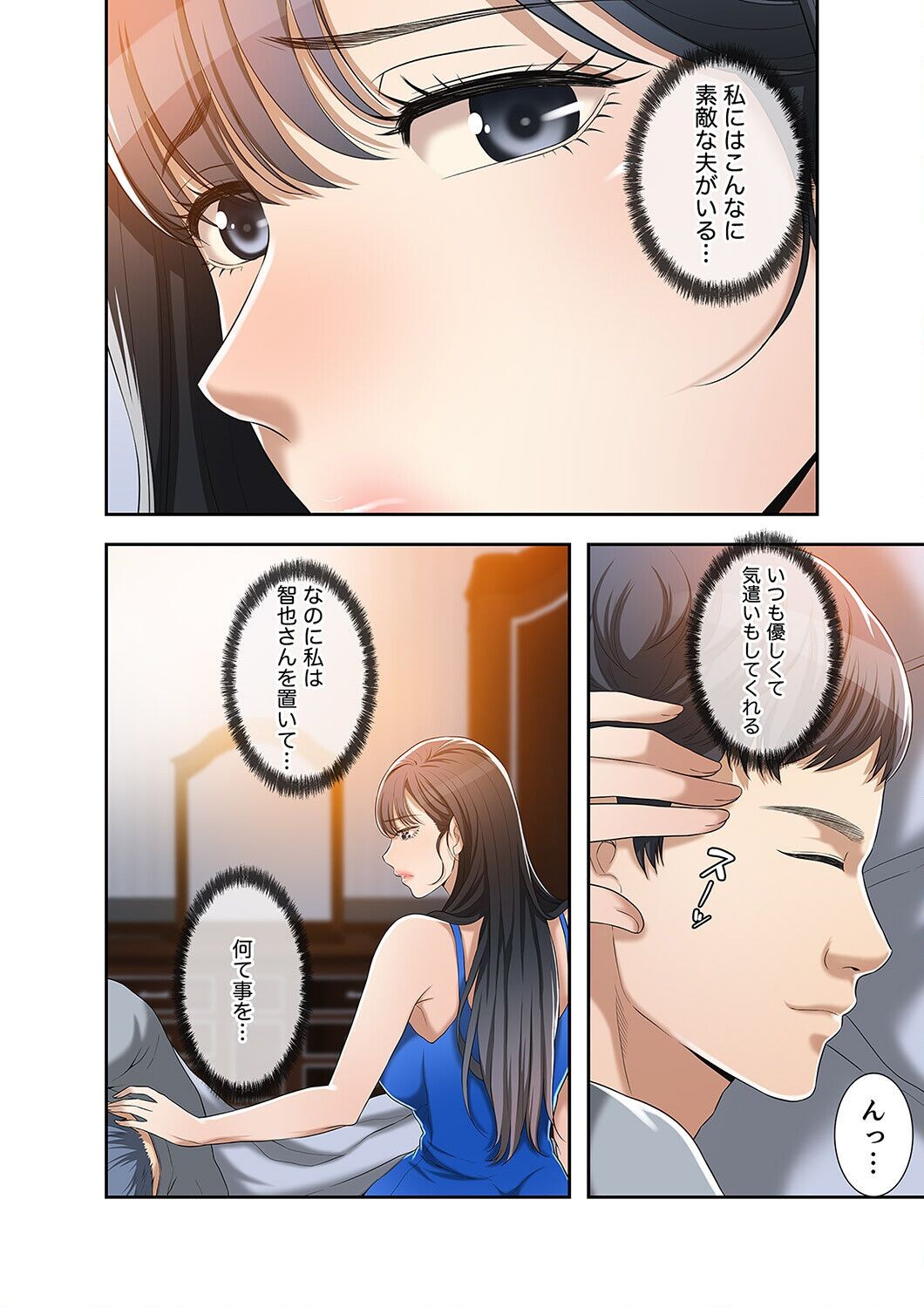 Page 262