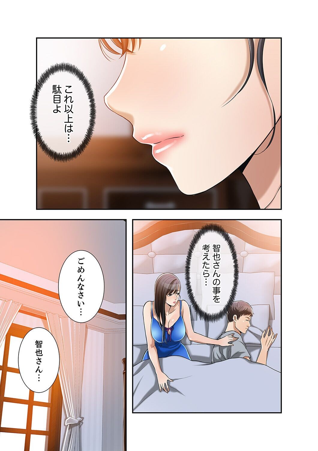 Page 263