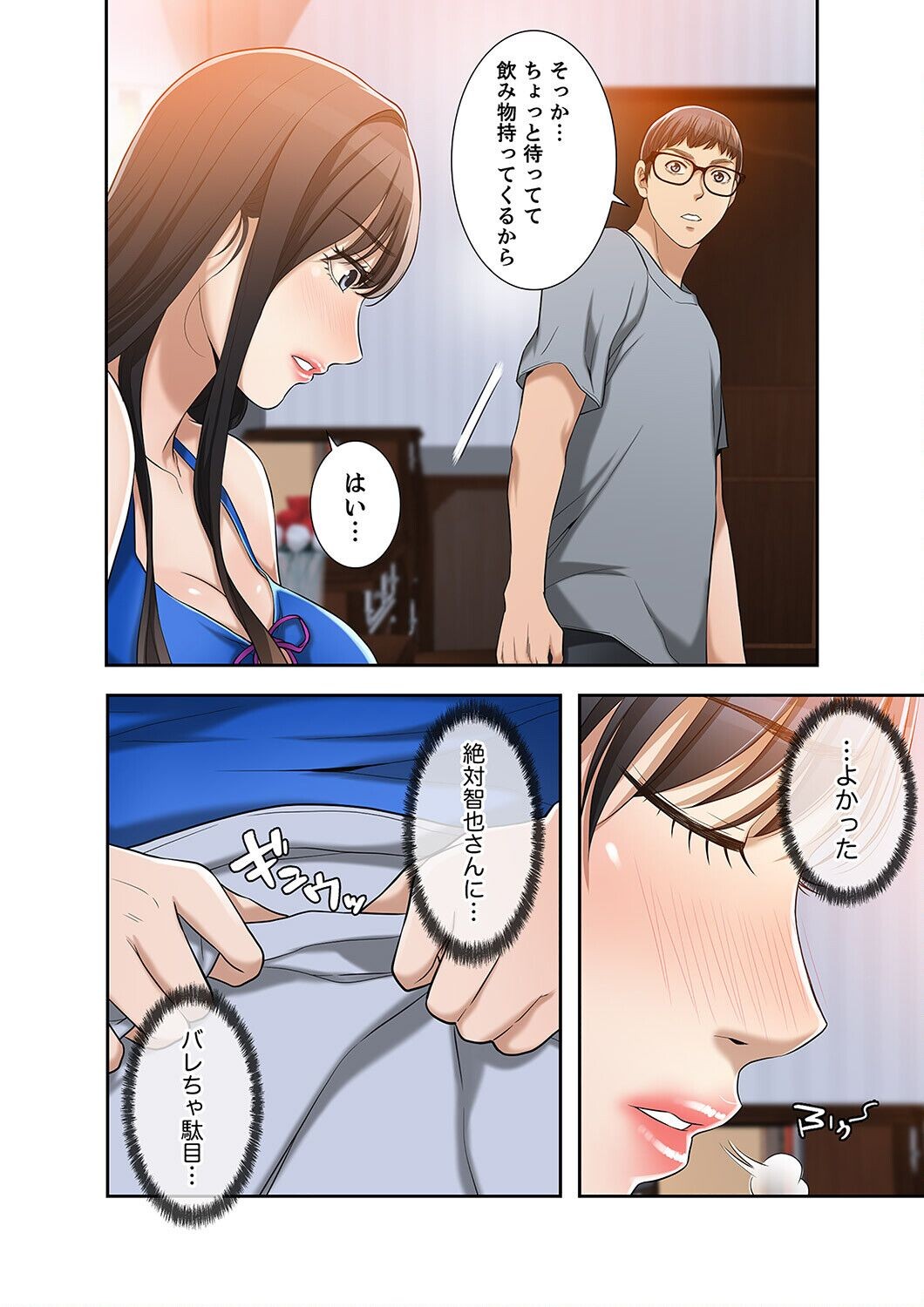 Page 278