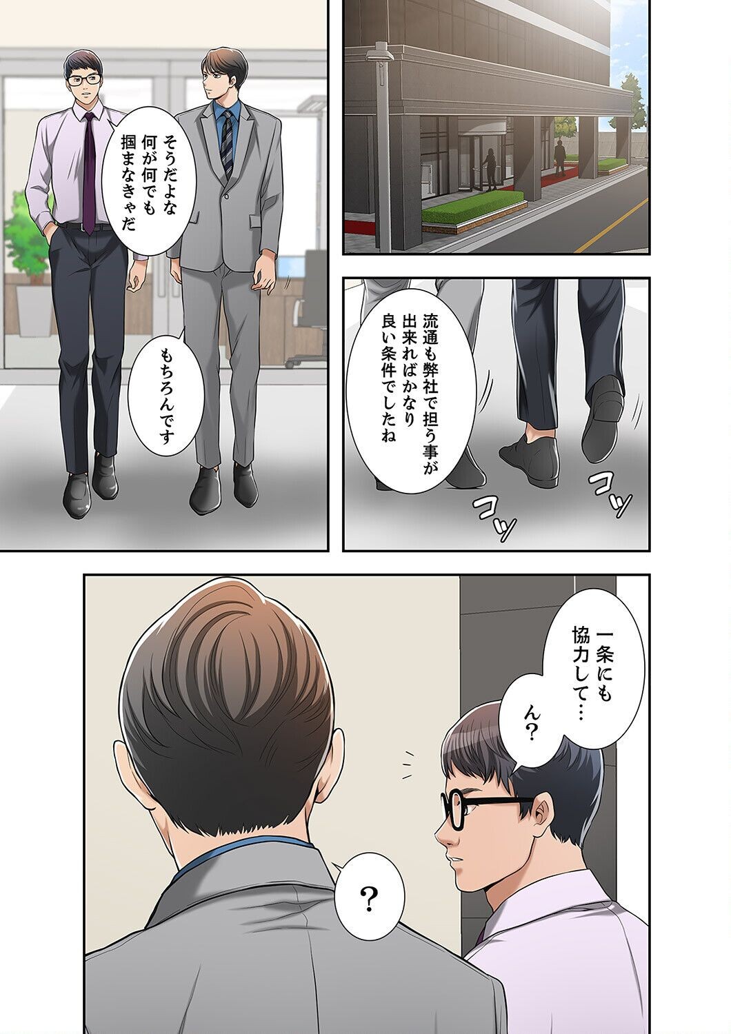 Page 279