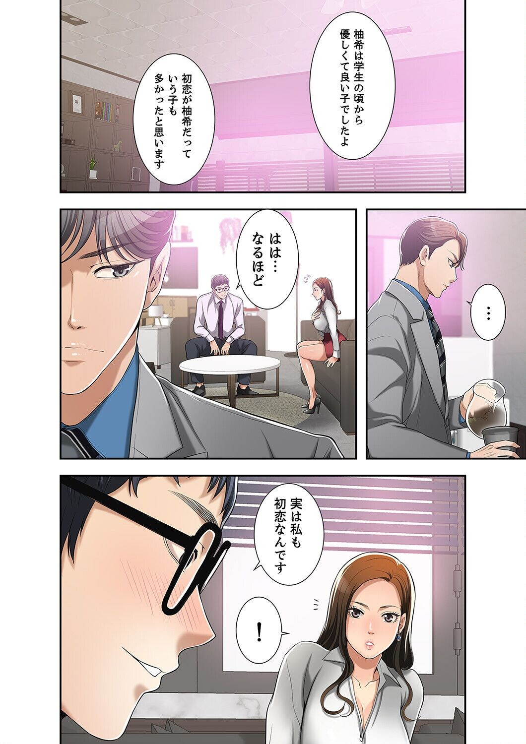 Page 282