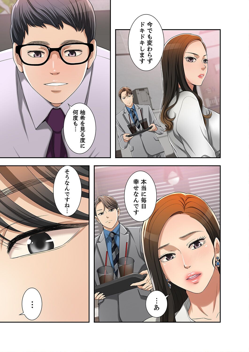 Page 283