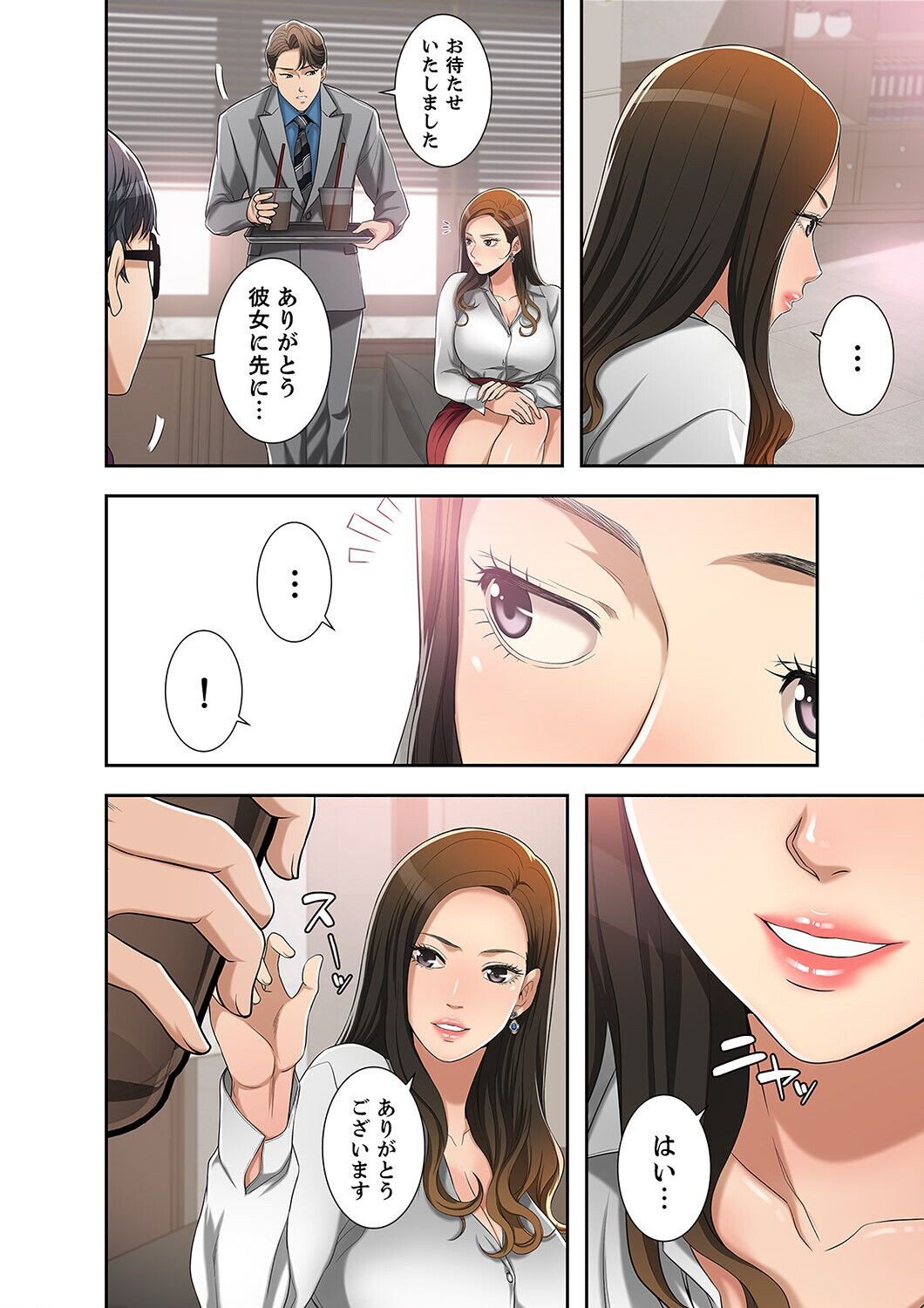 Page 284