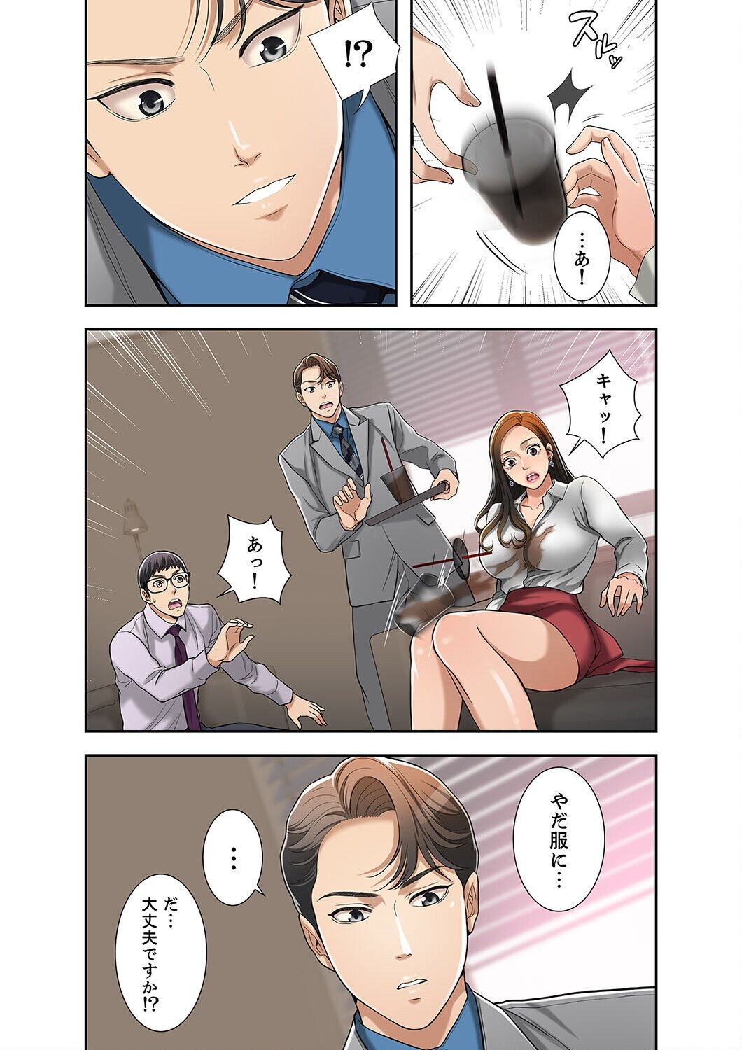 Page 285