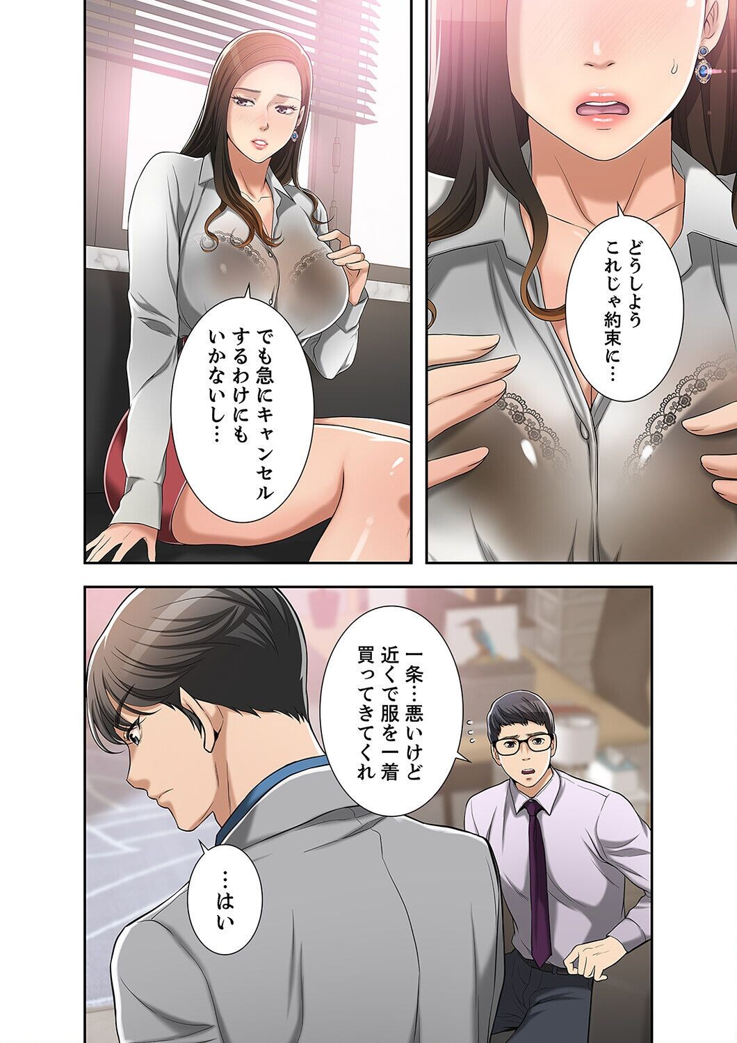 Page 286