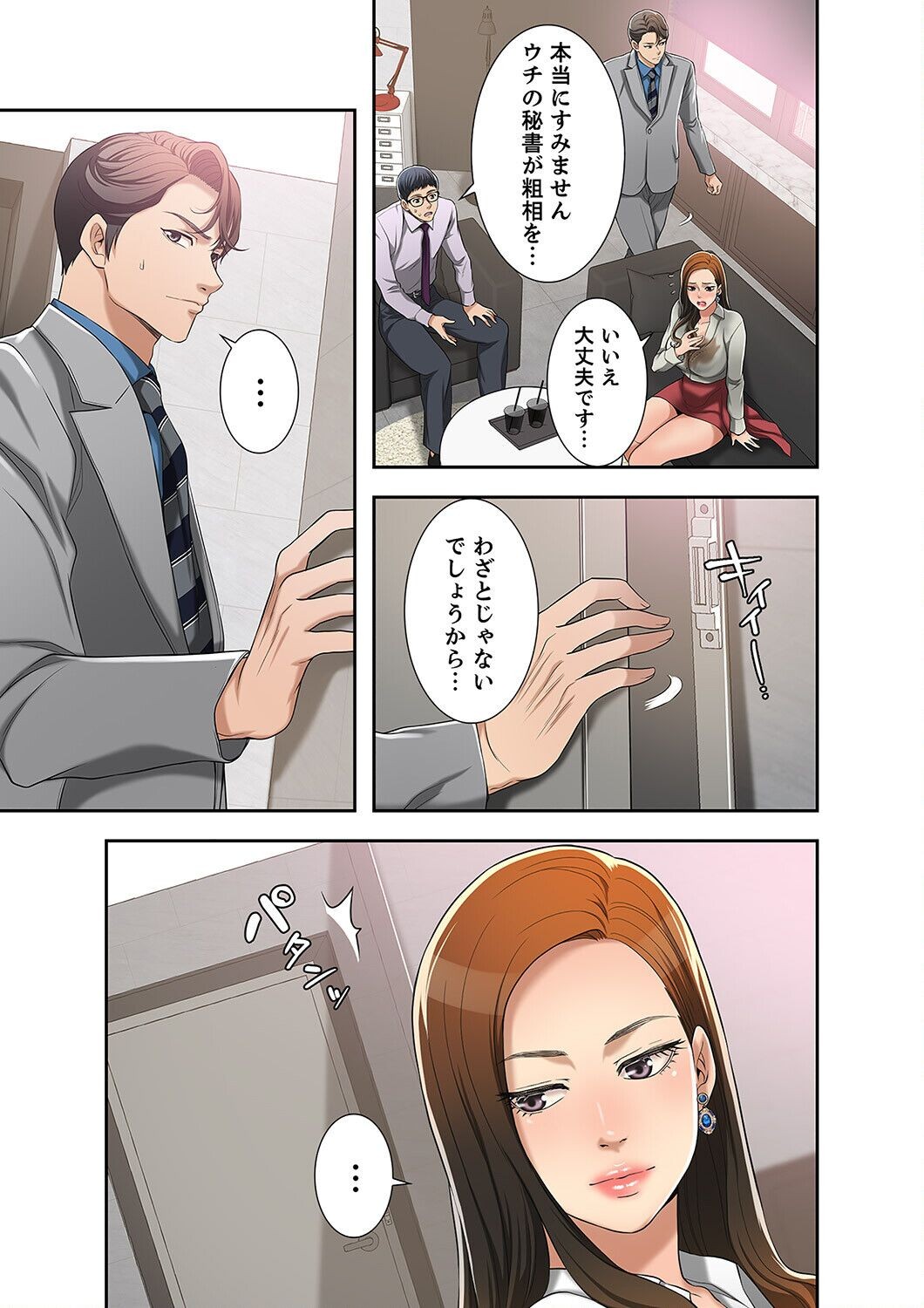 Page 287