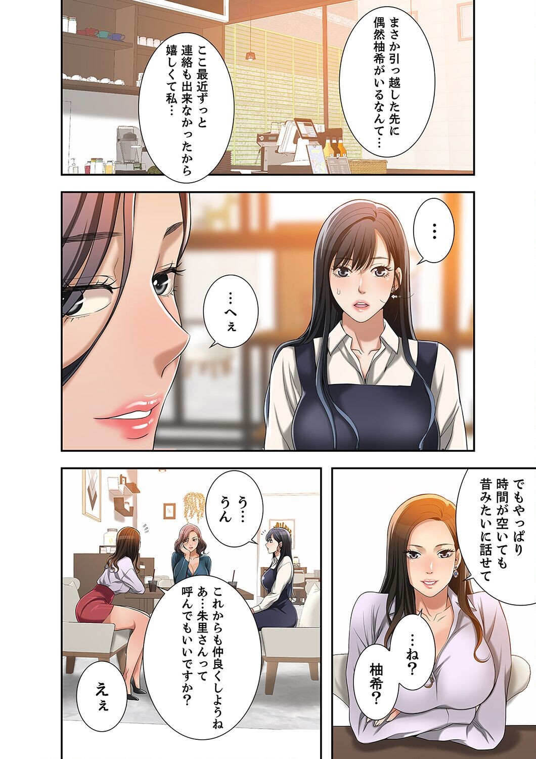 Page 292
