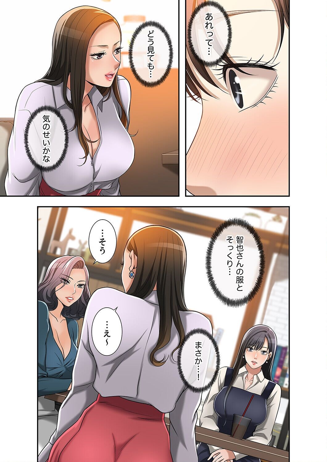 Page 293