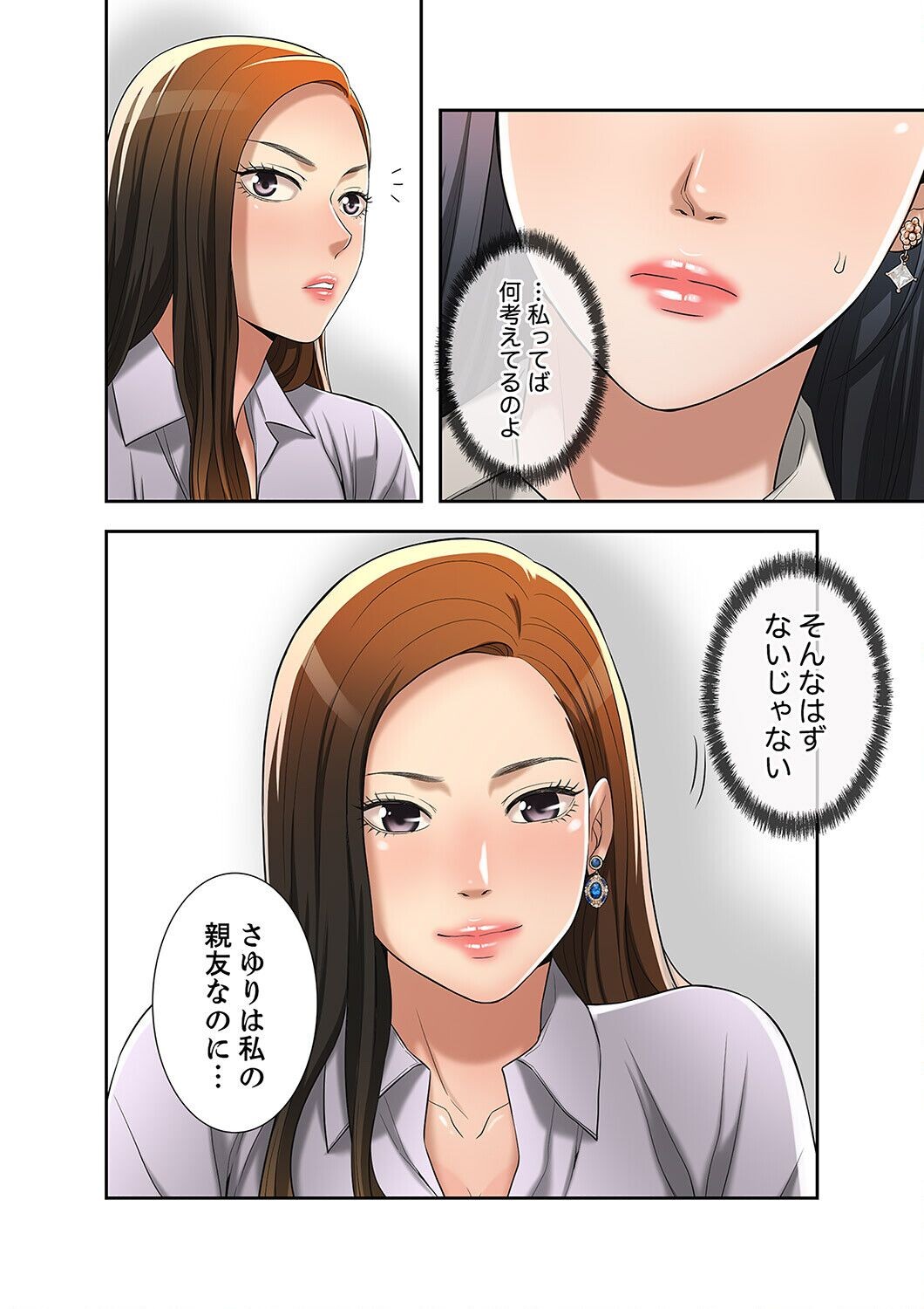 Page 294