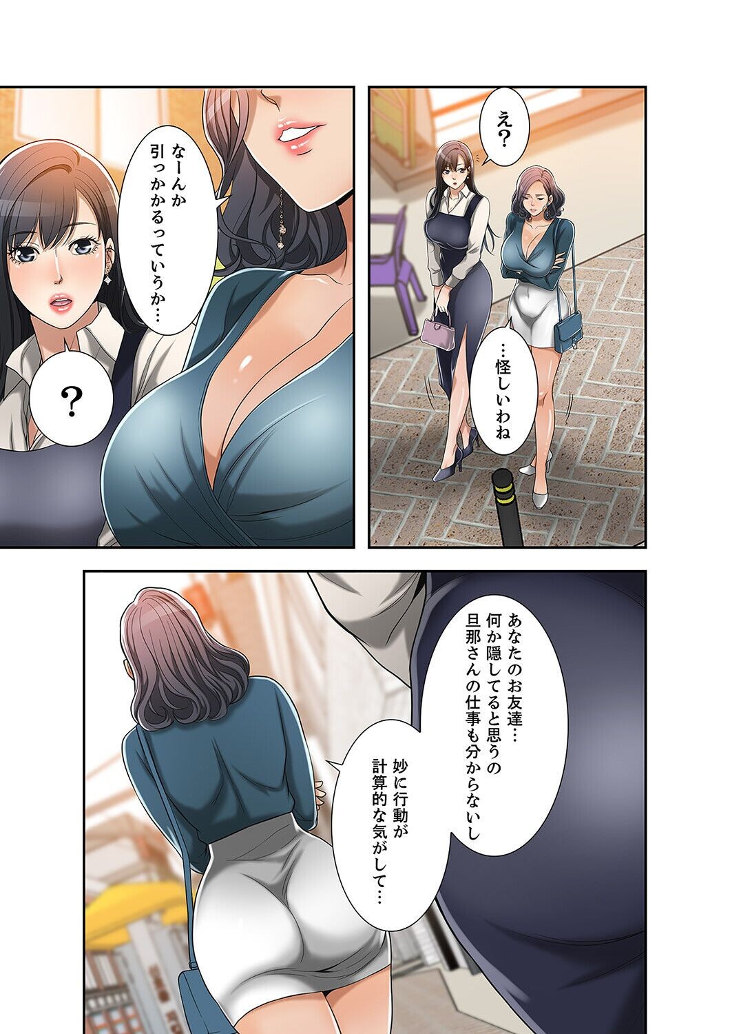 Page 295