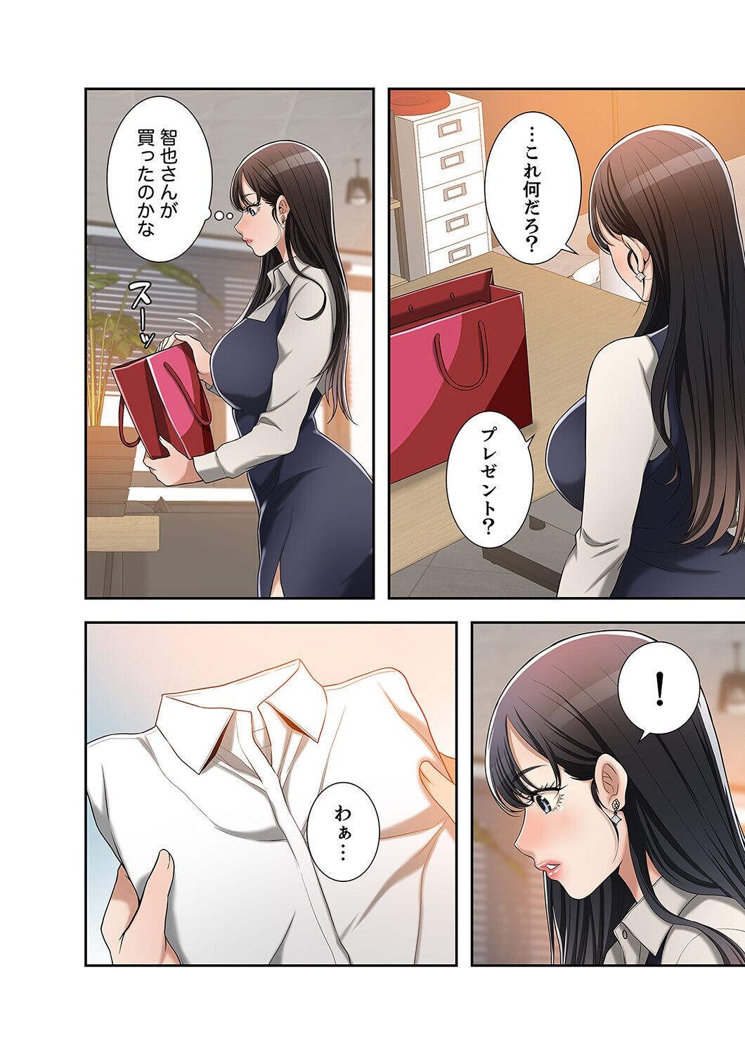 Page 298