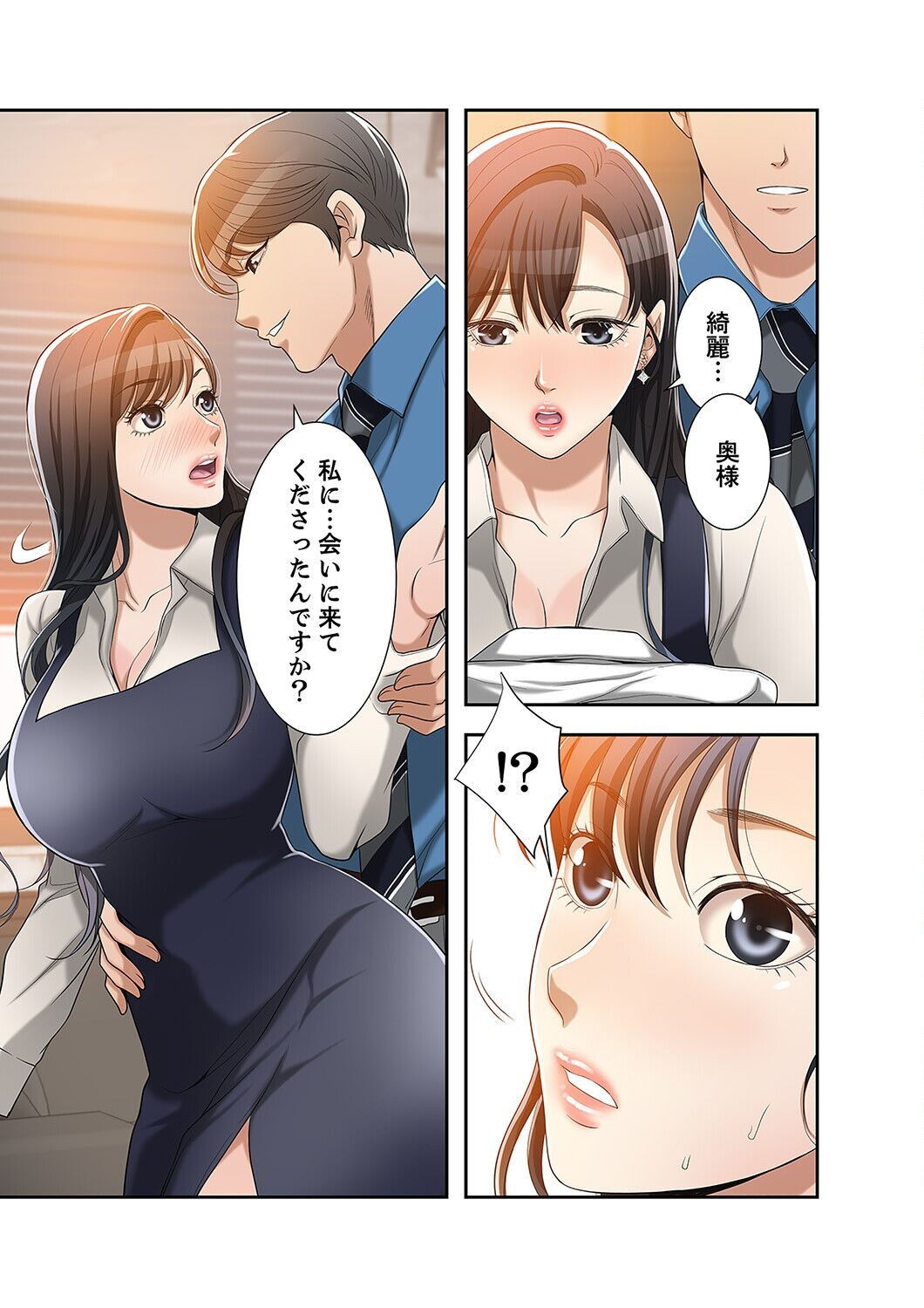 Page 299