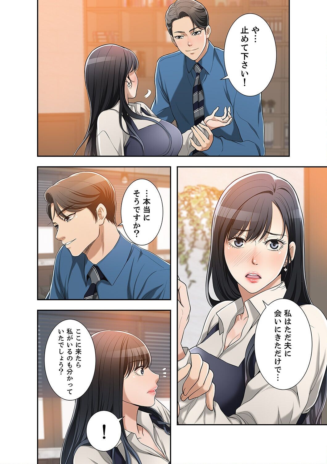 Page 300