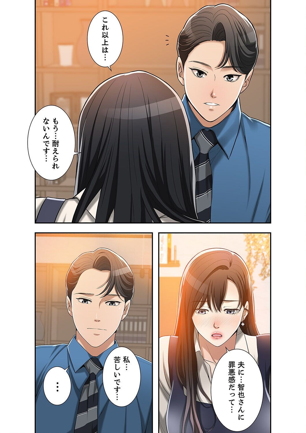 Page 301