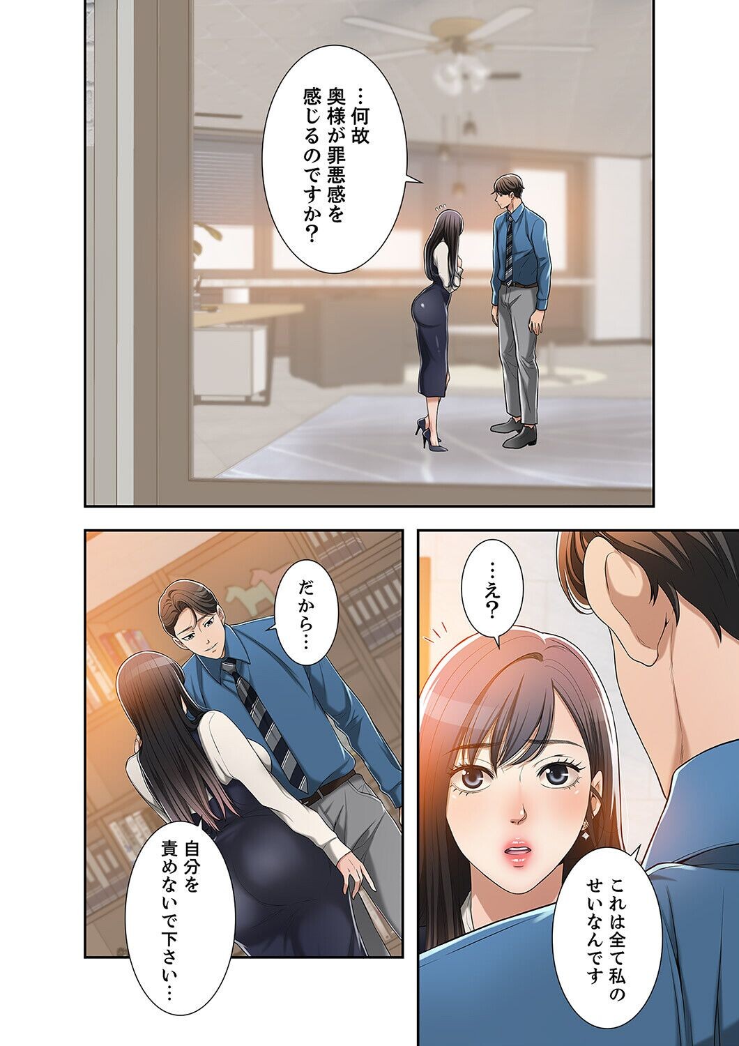 Page 302