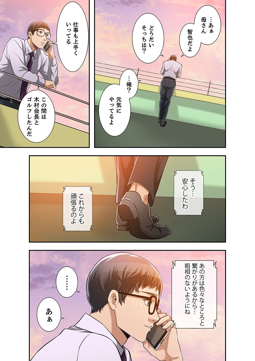 Page 305