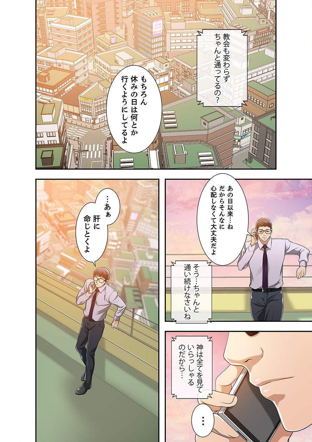 Page 306