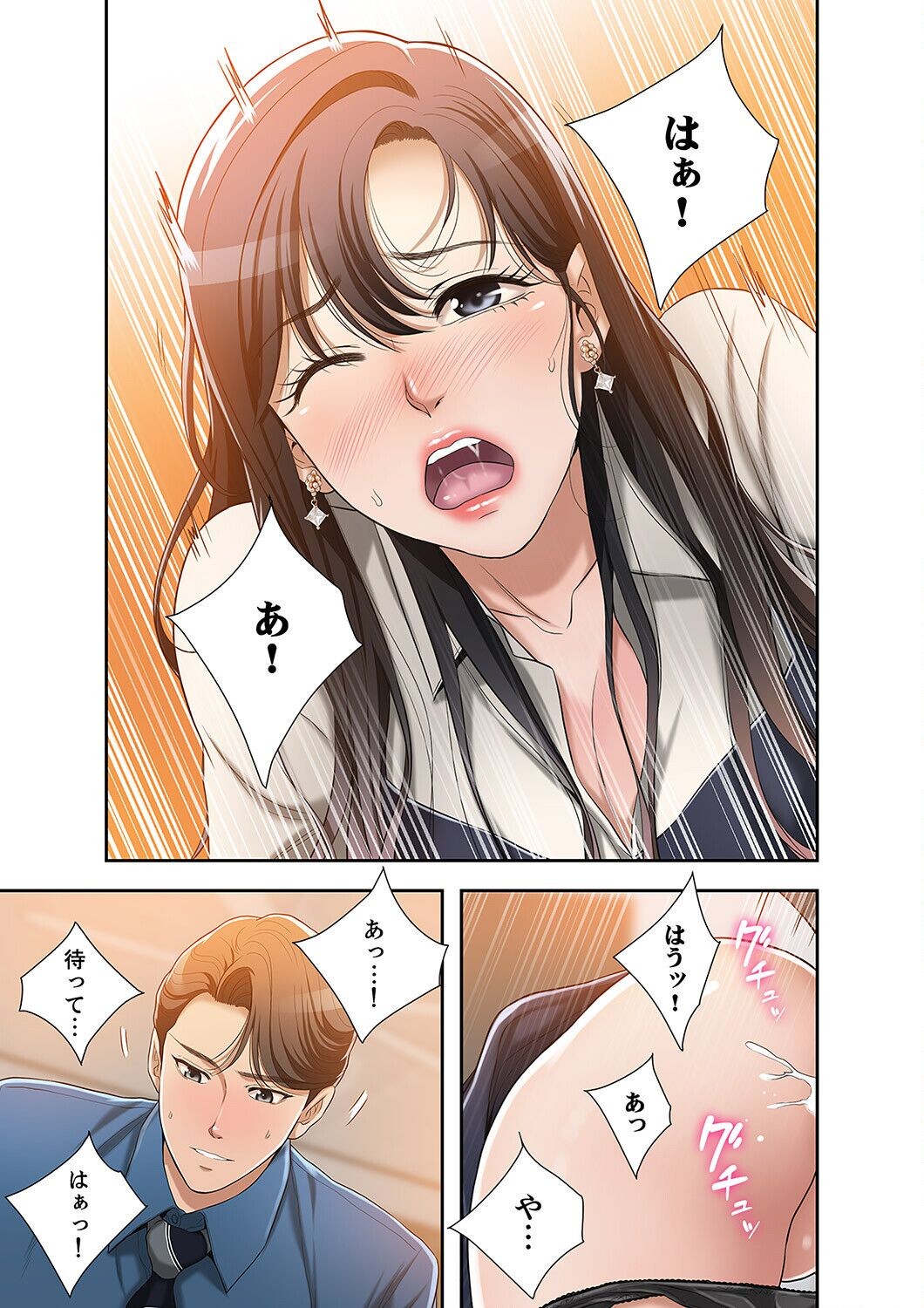 Page 307