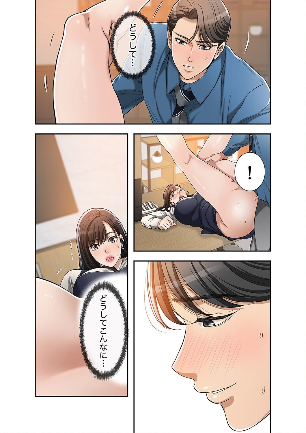 Page 311