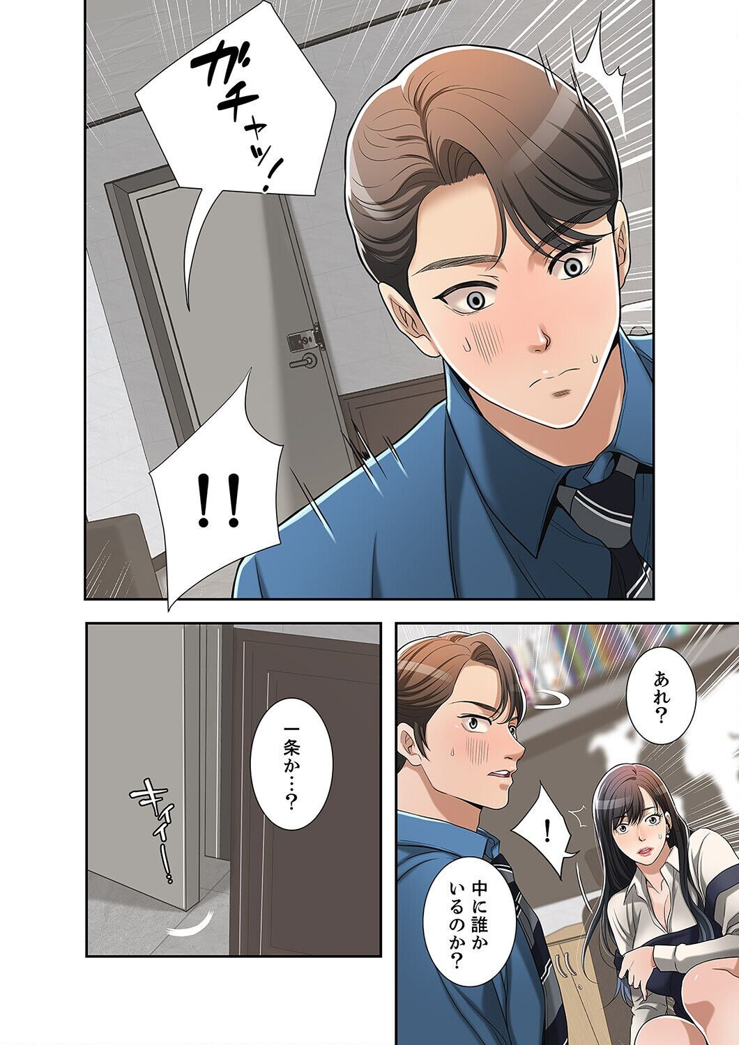 Page 320