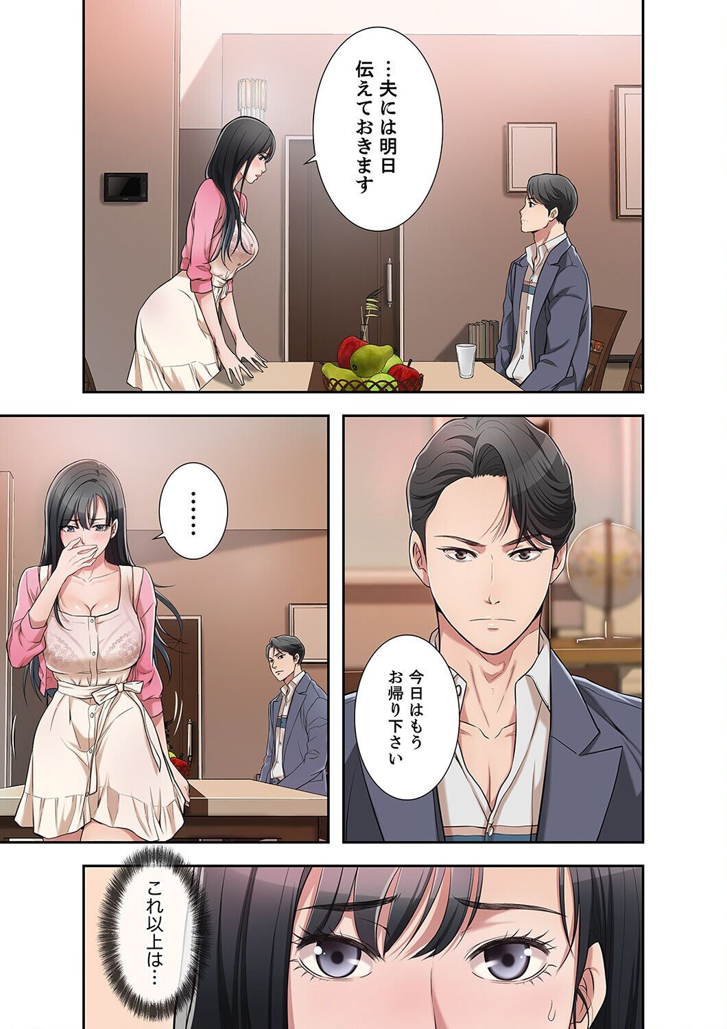 Page 43