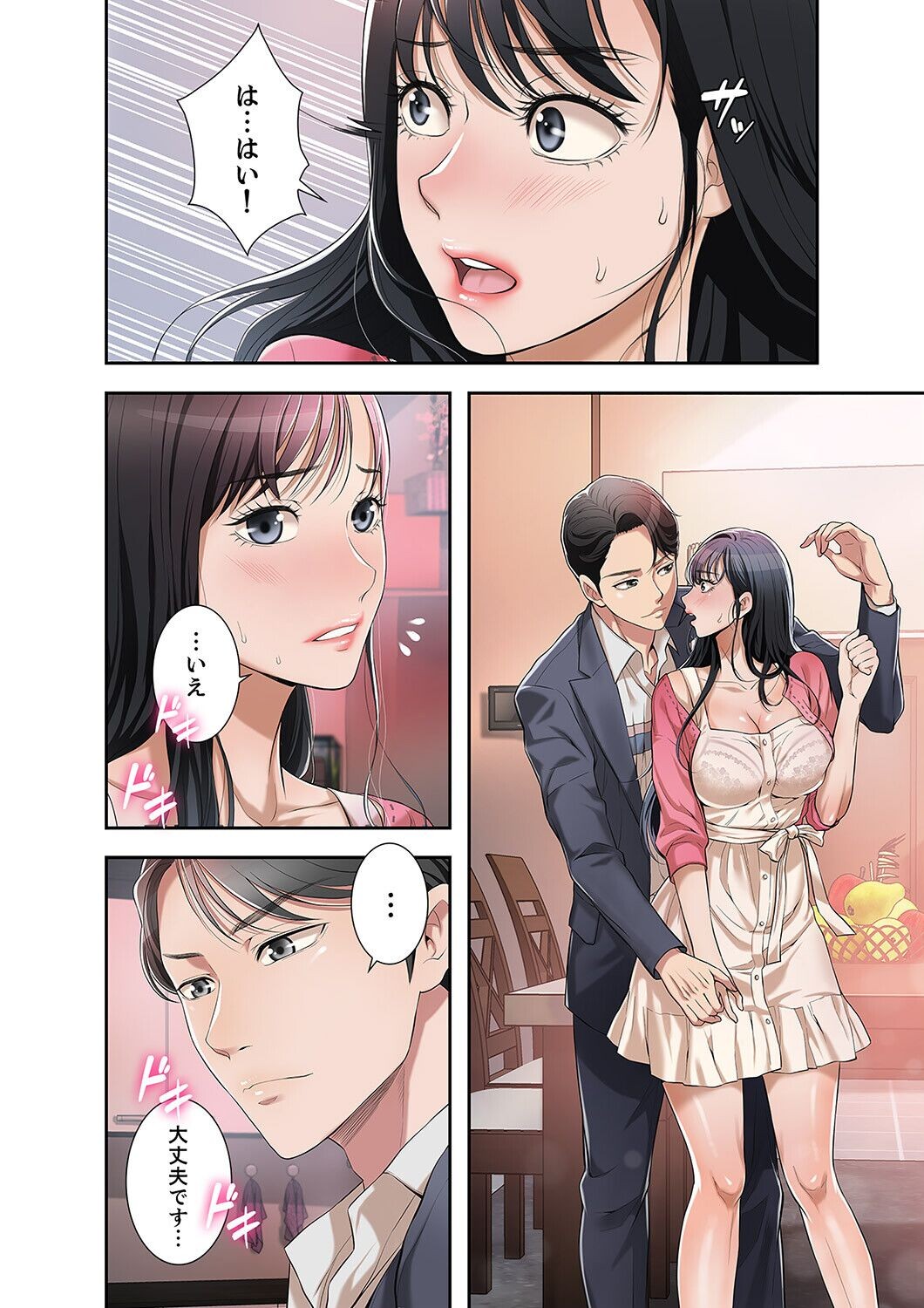 Page 48