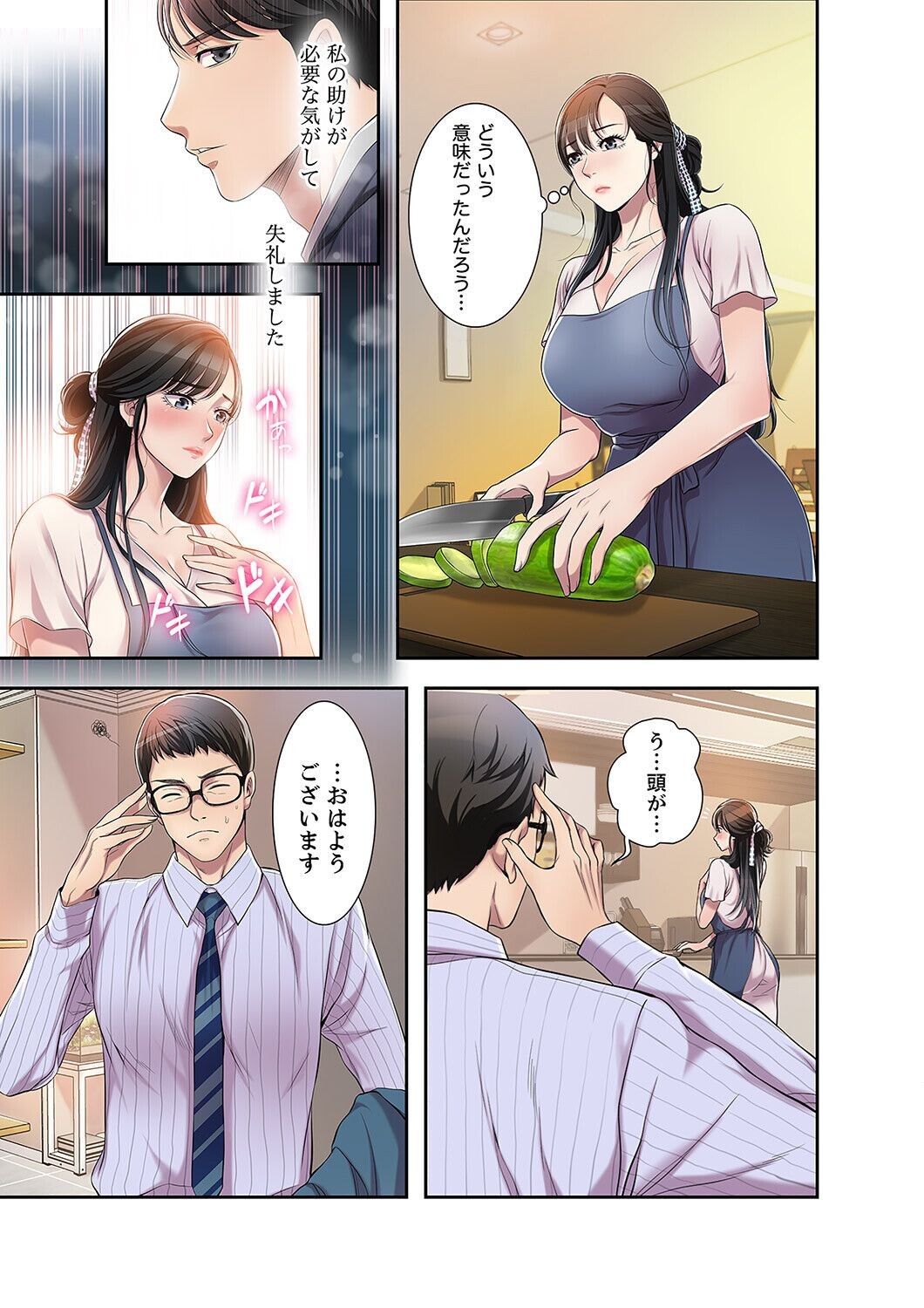Page 53