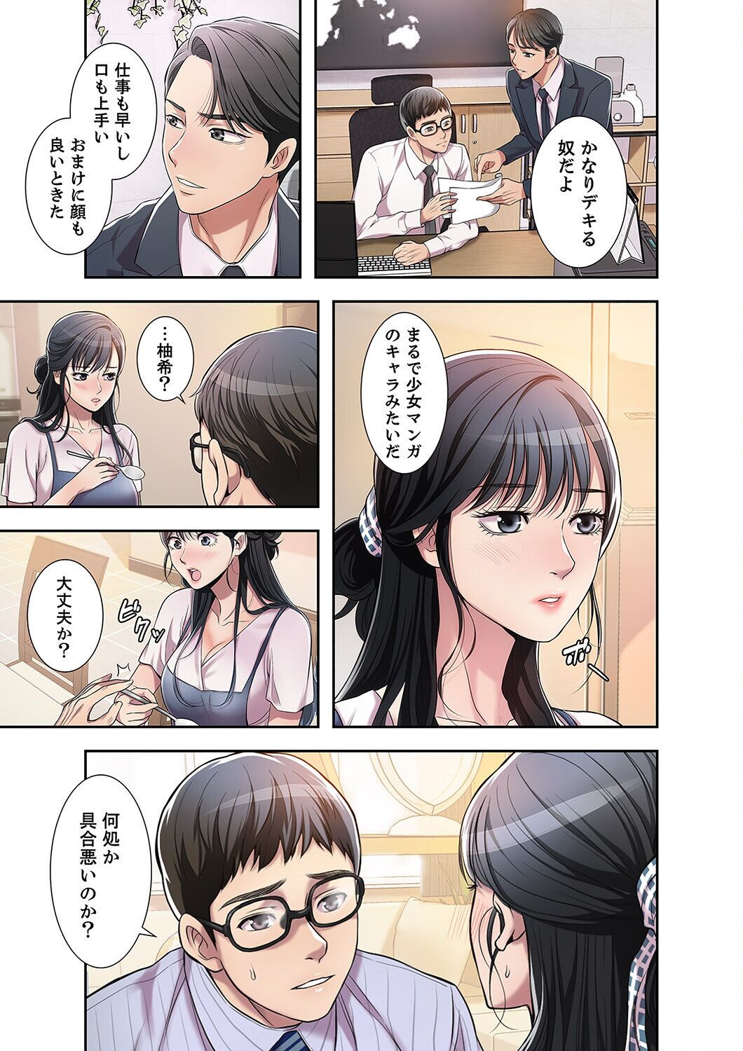Page 55