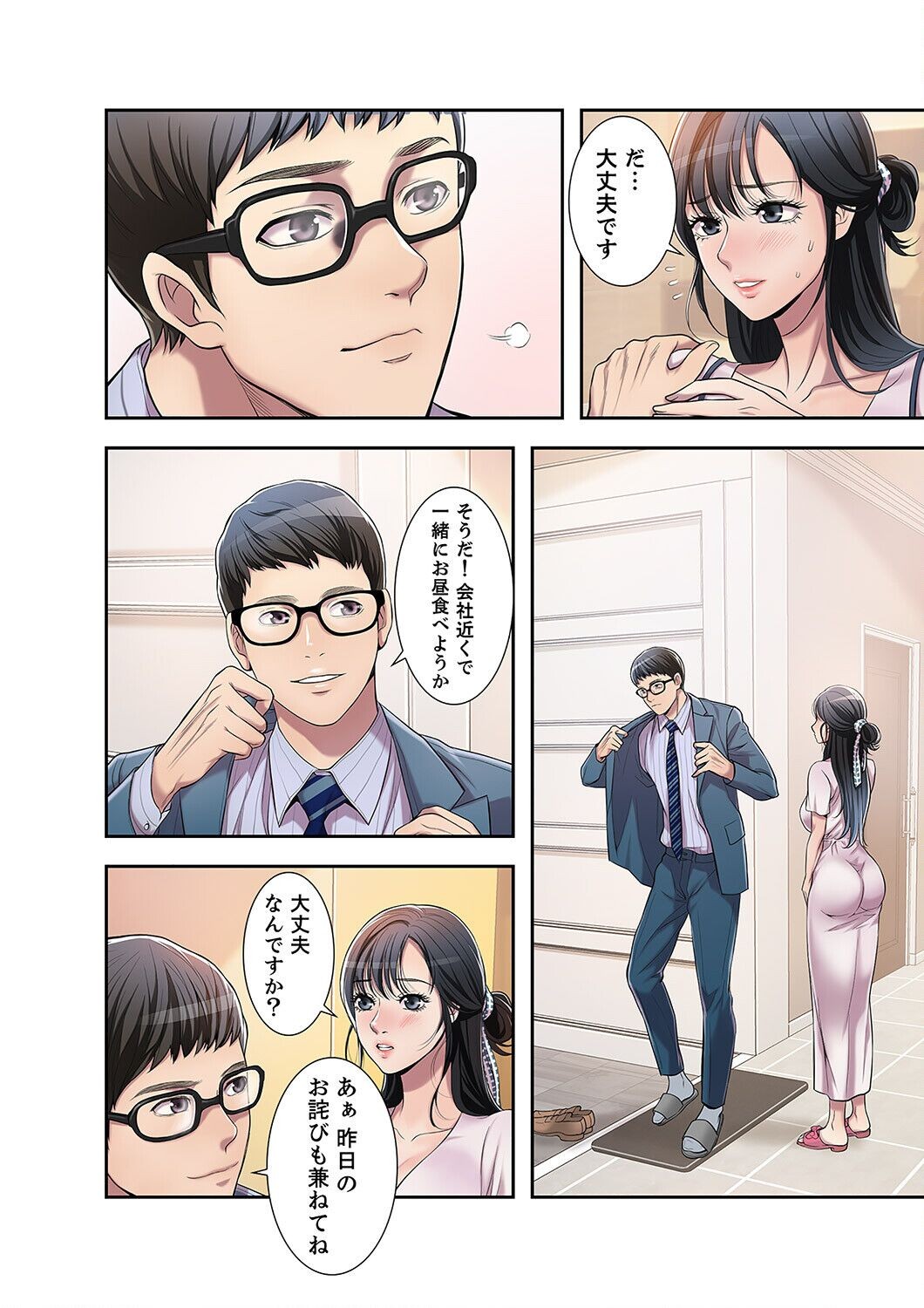 Page 56
