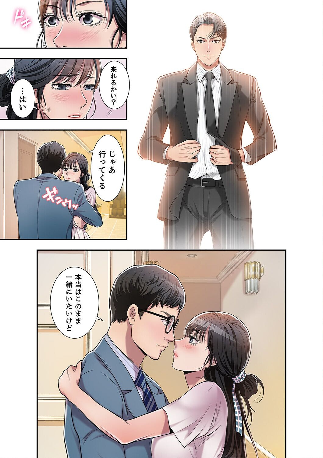 Page 57