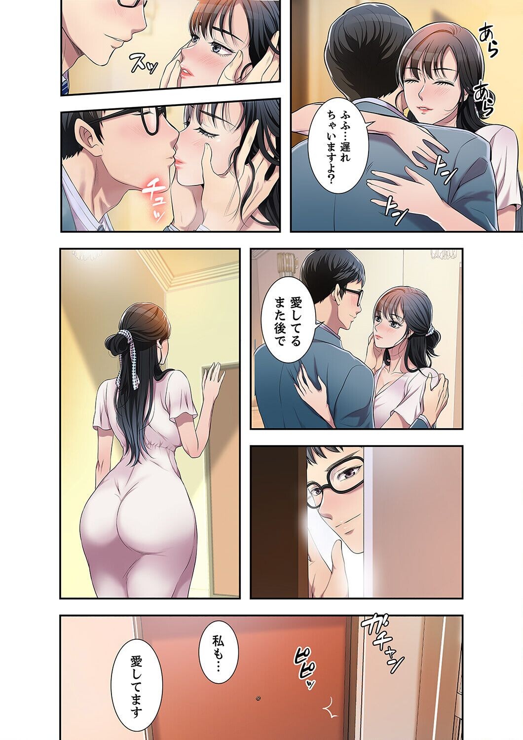 Page 58