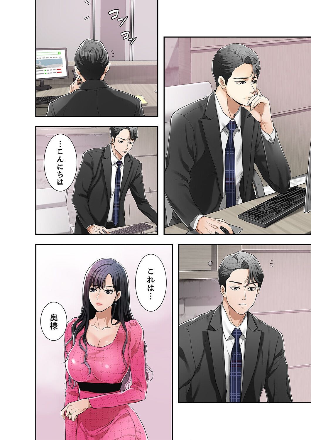 Page 72