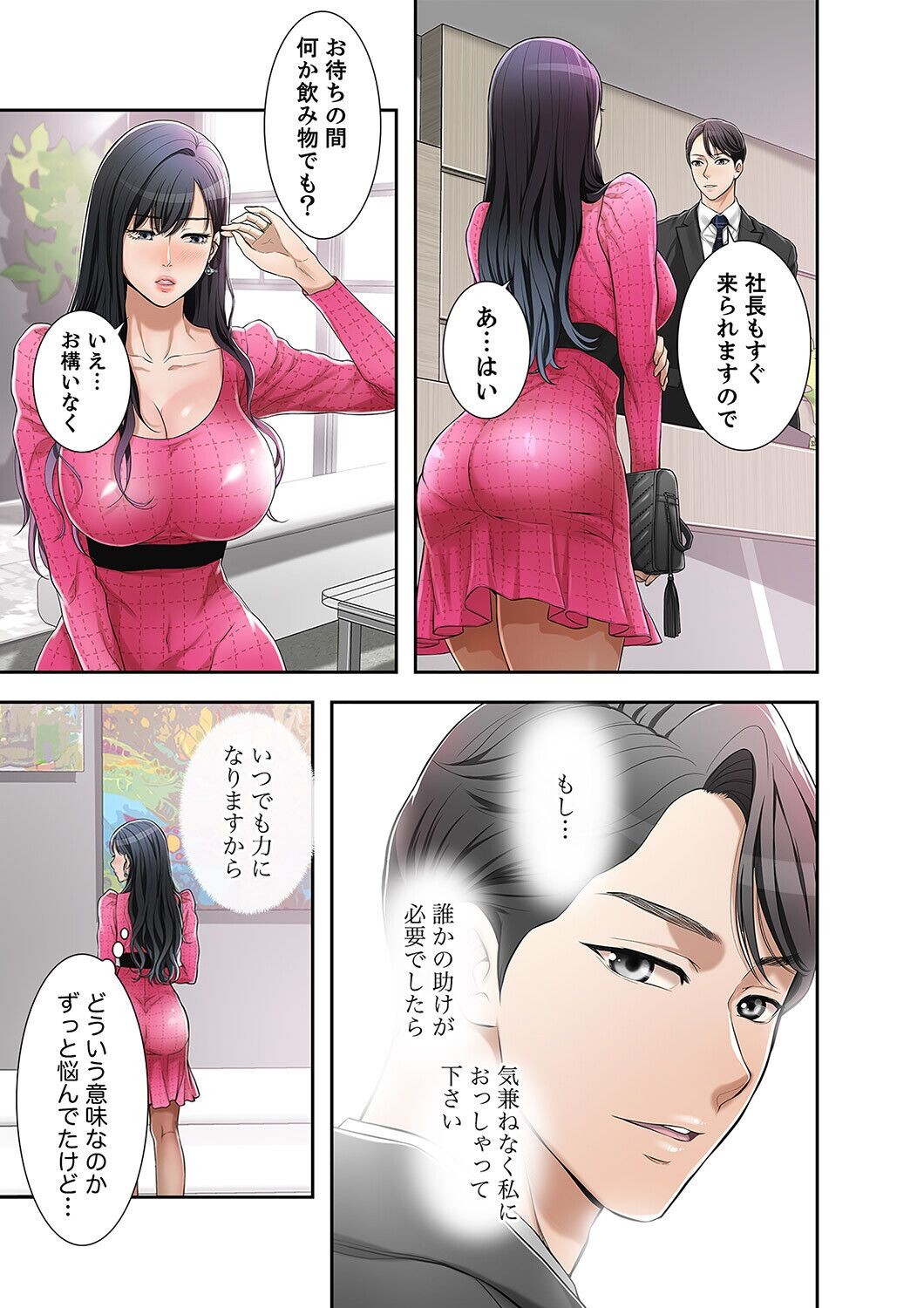 Page 73