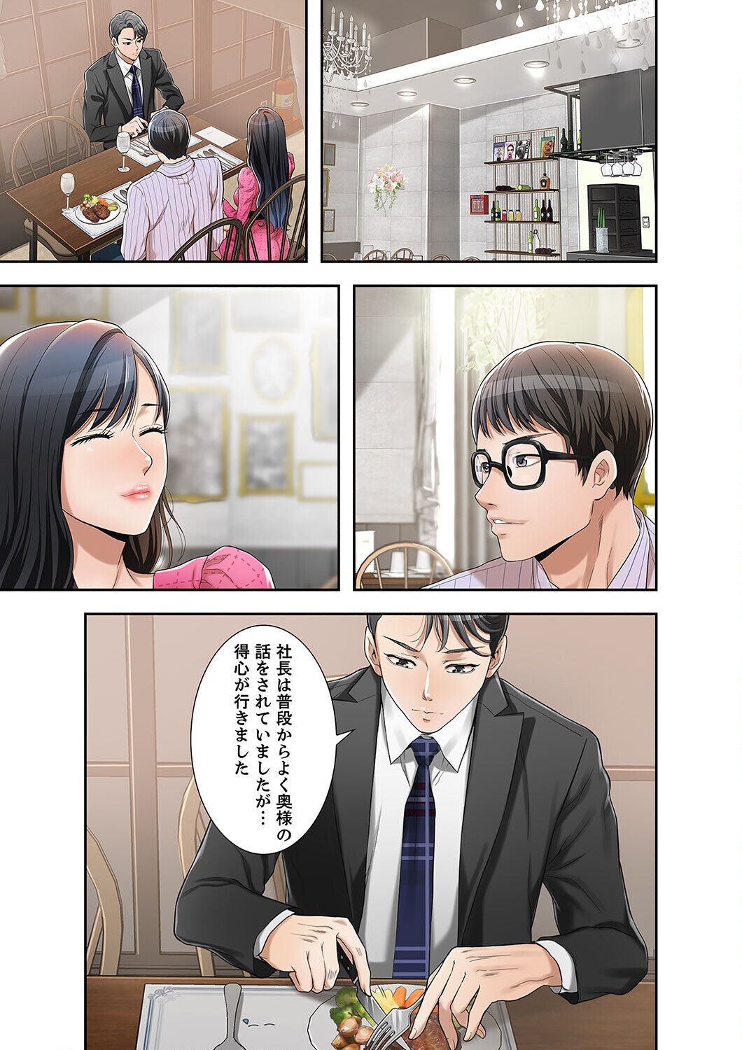 Page 75