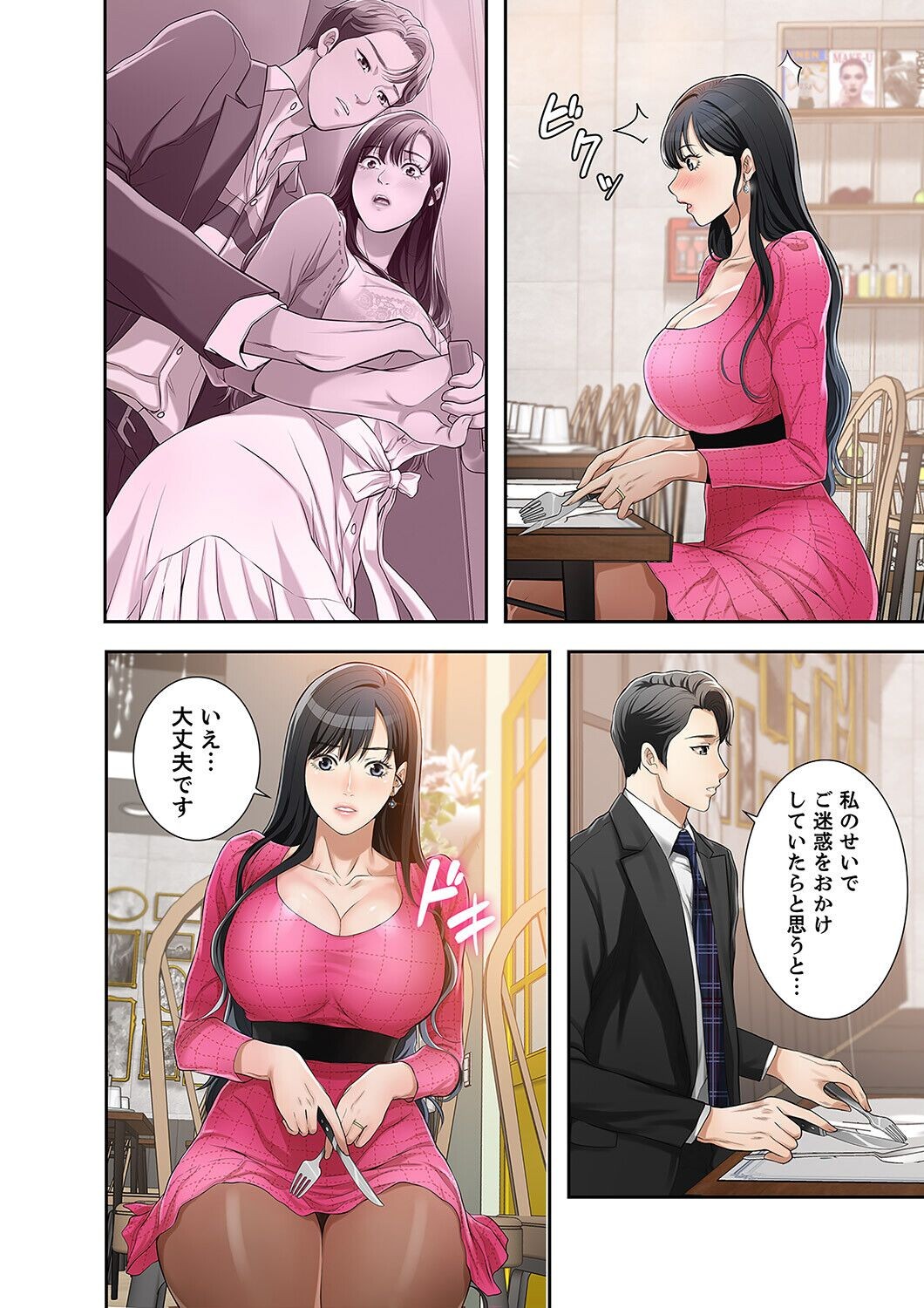 Page 80