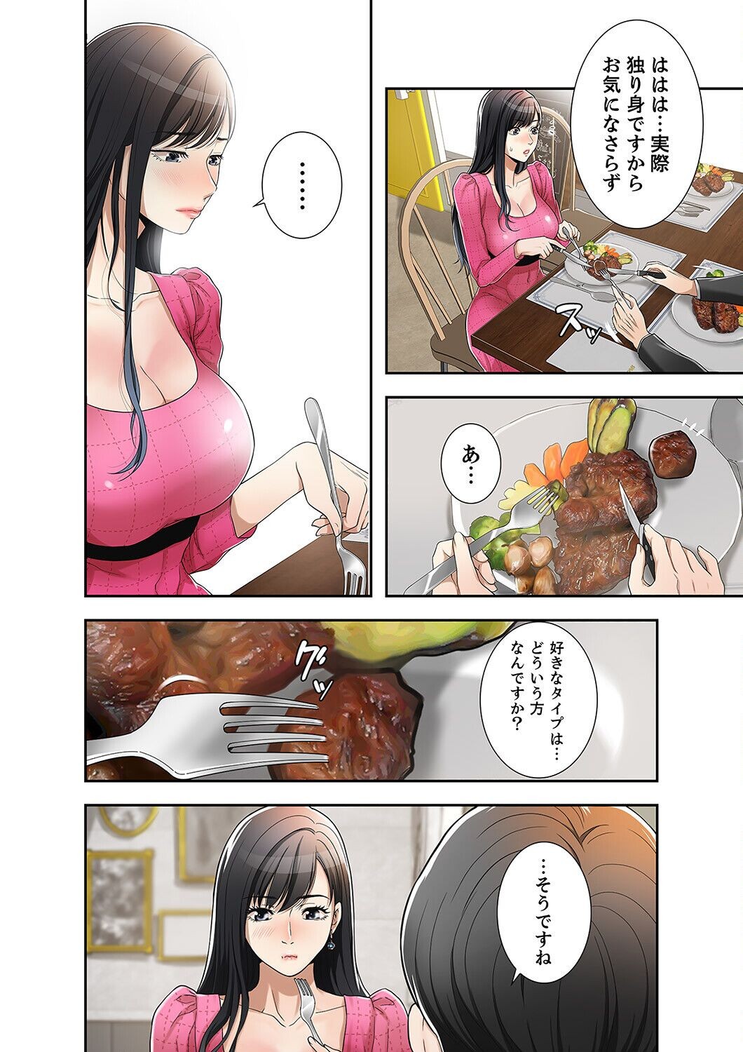Page 82