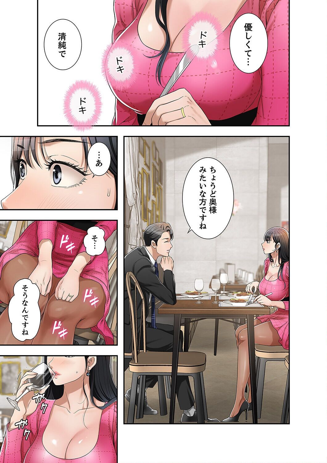 Page 83