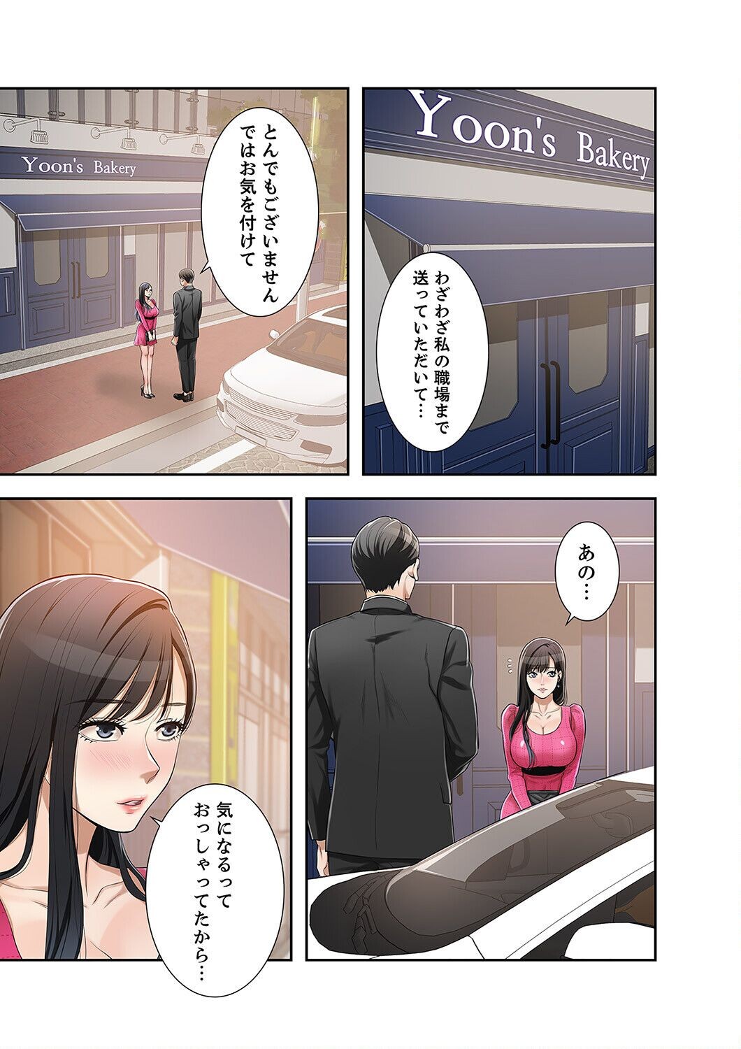 Page 93