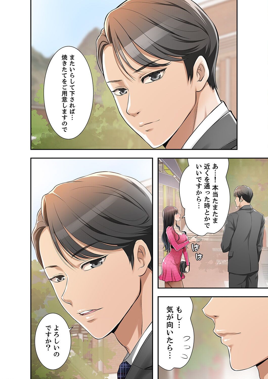Page 94