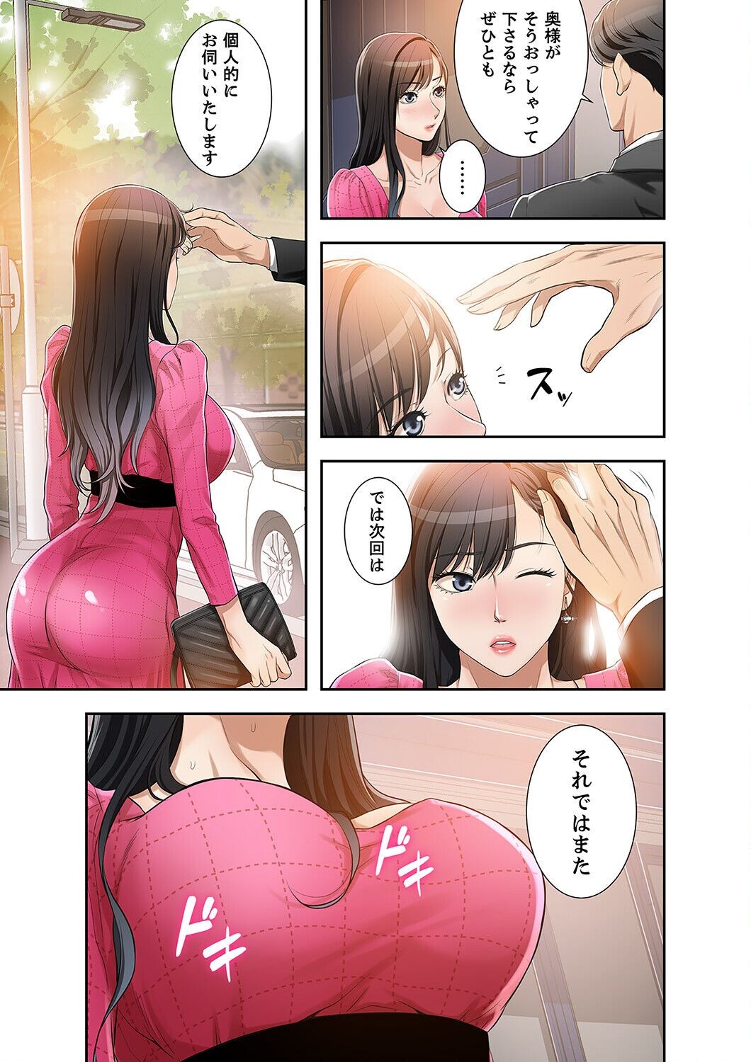 Page 95